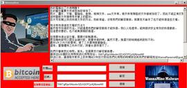 REN:「安全通告」新型勒索病WannaRen来袭，赎金0.05比特币_AlvareNet