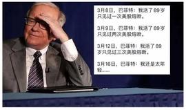 以太坊:疫情引起世界经济停摆，但与30年代“大萧条”性质却截然不同_以太坊官网钱包下载教程