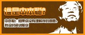 比特币:终于知道中本聪是谁了_MAN