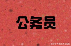 UTO:类比推理外延关系高频考点_GPSChain