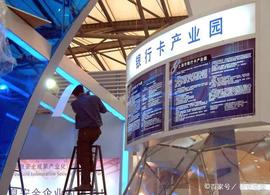 APP:最新进展！央行数字货币可在ATM机、支付宝、微信等终端使用_ATMSSFT价格