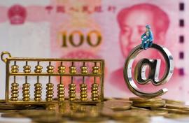 PHO:蓄势待发 我国数字货币有望加速落地_bdc币上交易所了吗