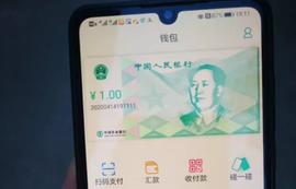 比特币:央行数字货币将落地！微信、支付宝终被取代？_BTCA币