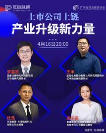 数字货币:三上市公司论链：区块链与数字货币相辅相成 合力推动产业升级_比特币
