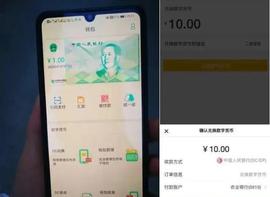RAD:数字货币不需要开设账户就可以交易,未来商业银行会不会消失?_比特币