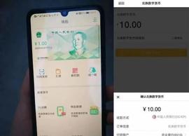 比特币:央行数字货币DCEP与BTC究竟有什么关系？_比特币跌破5万美元