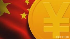 HER:试点城市将用DCEP发工资，数字货币将引发新一轮变革！_AvaXlauncher