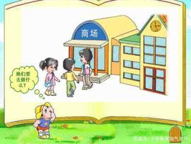 COI:一年级数学《人民币的认识》，易错题目分析_Moonbase