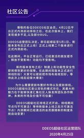 TSX:「曝光」打着EOS又一“资金盘”面世，实则是刚跑路的“币火圈”！_TSX币