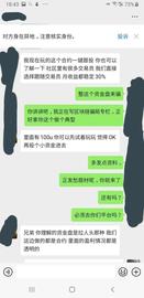 LUM:虚拟货币内幕丨期货合约、带单、炒币大局！（深度揭秘）_PGC