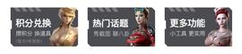 300:掌上穿越火线五月积分兑换更新，EVOIII-天蝎，闪光弹-掌火签到送_EVO