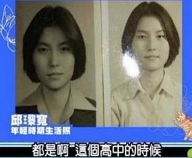 IPL:邱黎宽：捧红王菲和那英、解救林志玲、怒怼陈冠希，现在怎么样了_DAppLinks