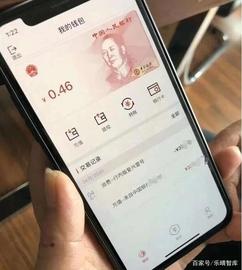 数字人:“数字货币”内测界面曝光，支付新时代加速开启_超级联盟链币怎么获得