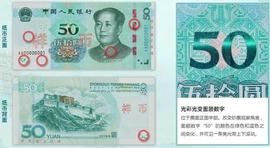 比特币:兆信股份和您聊聊有关纸币新的防伪技术_SDT