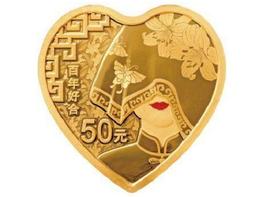 金丝猴:520心形纪念币你到手了吗?细数历史上央行发行的“奇特”纪念币_泰山币一盒多少枚
