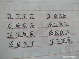 RICK:数学的皇宫演出，您也参与_JIM