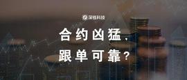 BIT:上线“一键跟单”，Bitget让合约变得更容易？_BITG