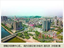 OPP:东莞临港经济逆风前行_300