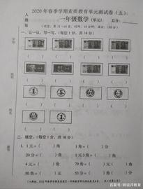 数字人:一年级数学专题训练―人民币，教师：不要与钱过不去，早练早受益_数字货币交易所开发违法吗