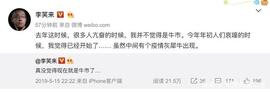USD:李笑来说：比特币牛市来了，你觉得对吗？_以太坊币最新价格6月走势分析