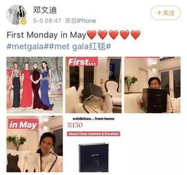 福布斯:6分钟世纪离婚案分得286亿财产?我只看到她21年的自律_META