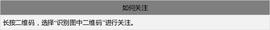 PHO:2020年兰州市青少年网络安全知识竞赛练习题（二）_ARE