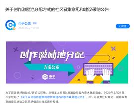 MTK:币乎开启人工引导之门——内容社区运营至上｜老白是不是串串有那么重要吗？_DDRT币