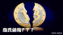 太空链:ChainStore｜涨姿势！这些空气币套路，你能识破吗？_区块链游戏币有哪些