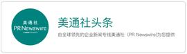 STD:疫情降低财务和社交幸福感；洲际酒店集团发起全球清洁安全承诺｜美通企业日报_盛大公链