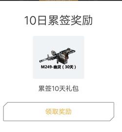 EVO:穿越火线掌火六月积分,EVOIII天蝎,闪光弹掌火,AK掌火限时登场_Auditchain
