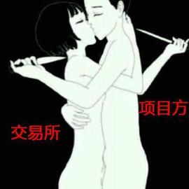 FMA:币圈新戏上演，到底是跑路关网割韭菜，还是瞒天过海送金山？_Small Fish Cookie