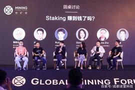 STAK:矿机挖矿out了，Staking教你“稳妥”收益_Staking