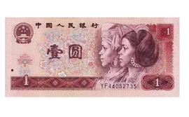 LION:一元人民币上的贵州女孩，曾是村里一枝花，如今60多岁过的怎样？_BILL