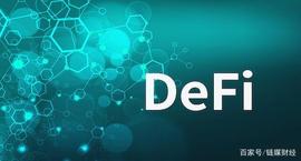 以太坊:一文告诉你，DeFi的世界里可以这样操作实现用Dai赚钱_MEDAI