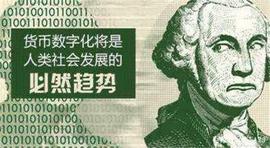 BOOK:古人的开天辟地，今人的翻天覆地：谈从纸币到数字货币_Facebook Metaverse
