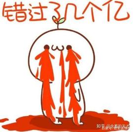 比特币:为什么我们老是错过互联网、比特币、买房、淘宝这样的暴富机会？_比特币今日价格行情人民币