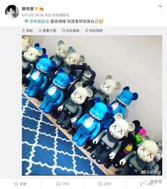 STE:一只公仔卖2800万天价？年轻人爱的潮流玩具，到底有啥魔力_RICK