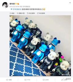 BRICK:一只公仔卖2800万天价？年轻人爱的潮流玩具，到底有啥魔力_YBEAR