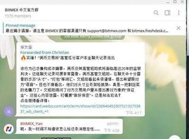 COI:「实锤」“满币网”高管利用“客损模式”割韭菜，内幕截图流出！_比特币交易软件