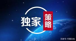 ETH:白也说币：“太子”不能反弹或将面临瀑布_MAC