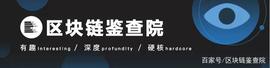 MPC:这个表面合规的交易所，却悄咪咪孵化了一个盘？_SMPC价格