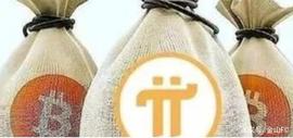 比特币:加密货币和传统货币的不一样，由pi币来告诉你！_加密货币市场总市值多少亿