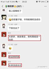 ODE:维达币崩盘 犯罪团伙公然叫嚣“欢迎来抓我，从没有进去过”_TOTO