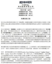 300:上汽拿下神州租车，还是神州“拿下”上汽？_纳世币和比特币相比哪个值钱一些