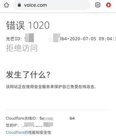 DEF:EOS的VOICE到底应该怎么看待？_去中心化交易所