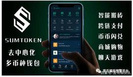 比原链:以虚拟币“搬砖套利”为名大肆开展 SUT币女主犯被起诉_虚拟币