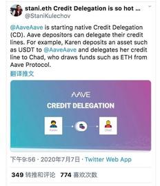 EFI:Aave推出无抵押信贷功能,DeFi老赖要来了?_DEFI