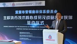 USD:全球央行货币新时代启幕——千城攻略“主权资产货币系统”来了_SDD