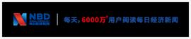 cool:早财经｜玻利维亚临时总统新冠病检测呈阳性；什么信号？社保基金、大基金接连宣布减持计划；长江流域平均降水量已超1998年_tronlink的官方网站地址