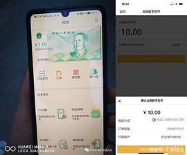 比特币:央行数字货币：一场呼之欲出的革命，技术细节和监管模式仍需明确_区块链